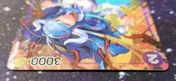 Ulti (Parallel) OP01-093 Romance Dawn Foil - Image 5
