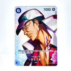 Sakazuki (SP Parallel) OP02-099 SRSP Kingdoms of Intrigue - ONE PIECE Card Game - Image 2