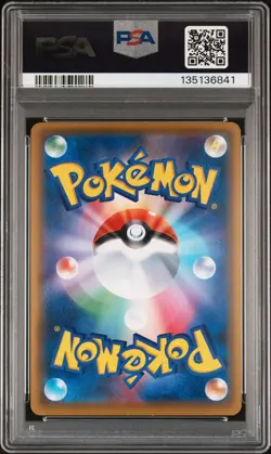 2016 POKEMON JPN XY PROMO HOLO-MARIO PIKACHU SPECIAL BOX MARIO PIKACHU PSA 9 - Image 2