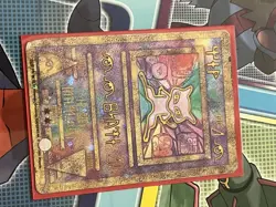 Pokemon TCG Ancient Mew Promo Holo Rare Card 2000 | ungraded - Image 2