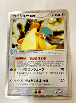 Auth Pokemon Card Dragonite ex 038/054 1st Ed Japanese from Japan - Image 1