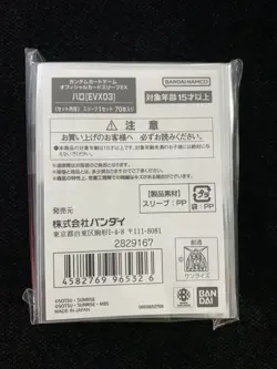 Gundam Card Game Official Card Sleeves EX Haro - Bandai Card Fest Exclusive IO35 - Image 2