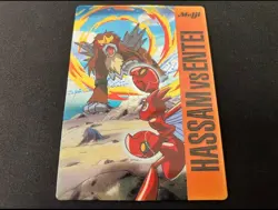 Meiji Get Card Battle #16 Pokemon Scizor VS Entei Embossed Foil Japanese Rare - Image 1