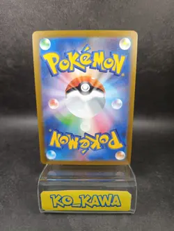 Zeraora V RR 040/172 S12a VSTAR Universe Pokemon Card hologram Japanese |42 - Image 2