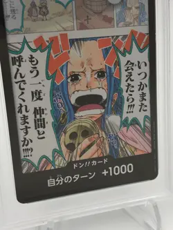 2023 ONE PIECE JAPAN Trading Card DON!! OP04 ALTERNATE ART Japanese slab PSA 10 - Image 4