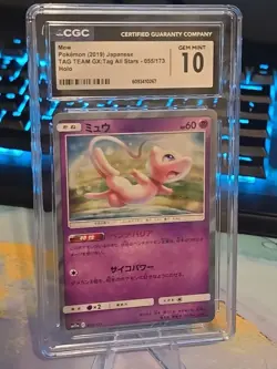 💎🔥 Mew 055/173 Certified Gem Mint 10 Holo Tag Team GX Tag All Stars Pokemon ✨ - Image 1