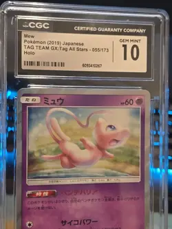 💎🔥 Mew 055/173 Certified Gem Mint 10 Holo Tag Team GX Tag All Stars Pokemon ✨ - Image 2