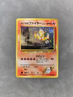 Pokemon Blaine’s Moltres 🌀SWIRL No. 146 Holo Rare - Japanese Gym Challenge - LP - Image 1