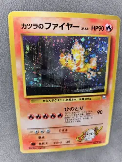 Pokemon Blaine’s Moltres 🌀SWIRL No. 146 Holo Rare - Japanese Gym Challenge - LP - Image 2