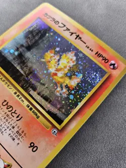 Pokemon Blaine’s Moltres 🌀SWIRL No. 146 Holo Rare - Japanese Gym Challenge - LP - Image 3