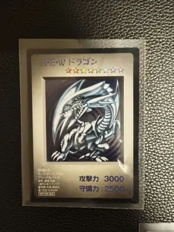 New Limited Rare Yu-Gi-Oh OCG Breed & Battle B・E・W Dragon Card Set - Image 1