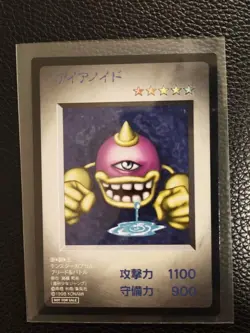 New Limited Rare Yu-Gi-Oh OCG Breed & Battle B・E・W Dragon Card Set - Image 5