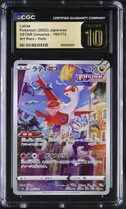 CGC 10 Pristine Latias 195/172 AR Art Rare VSTAR Universe 2022 Japanese Pokemon - Image 1