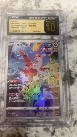 CGC 10 PRISTINE Pokemon Latias 195/172 VSTAR Universe S12a Japanese AR Art Rare - Image 1