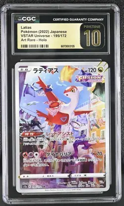 CGC 10 Pristine Latias 195/172 AR Art Rare VSTAR Universe 2022 Japanese Pokemon - Image 1