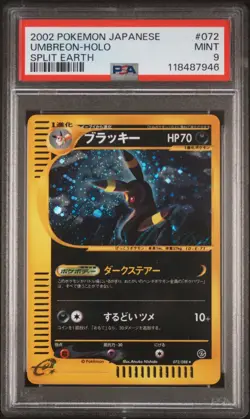 PSA 9 Umbreon Holo 072/088 Split Earth Unlimited E4 Japanese Pokemon Card - Image 1
