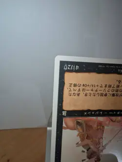 Zhang He, Wei General Portal Three Kingdoms (JAPANESE) LP MTG - Image 3