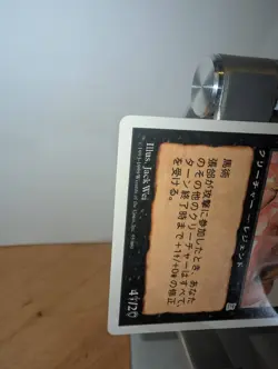 Zhang He, Wei General Portal Three Kingdoms (JAPANESE) LP MTG - Image 5