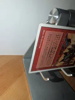 Relentless Assault Portal Three Kingdom Japanese LP MTG - Image 3