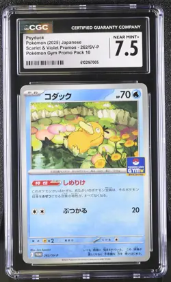 PSYDUCK 262/SV-P POKEMON GYM PROMO PACK 10 POKEMON JAPANESE CGC 7.5 NM+ - Image 1