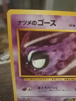 Sabrina's Gastly TCG Lv.16 Pokemon Card Game Japanese Nintendo #92 🌟 - Image 2