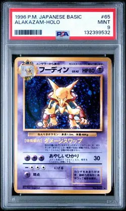1996 POKEMON JAPANESE BASIC #65 ALAKAZAM-HOLO PSA 9 WITH SWIRL Freshly Graded - Image 1