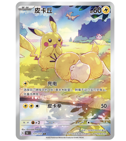 IN STOCK Pokemon TCG Chinese Dragon Boat Festival Collector's Gift Box - Image 4