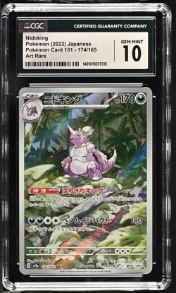 NIDOKING 174/165 AR CGC 10 POKEMON CARD JAPANESE SV2a 151 FULL ART RARE HOLO PSA - Image 1