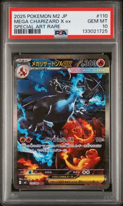 2025 POKEMON JPN M2-INFERNO X SPECIAL ART RARE #110 MEGA CHARIZARD X EX PSA 10 - Image 1