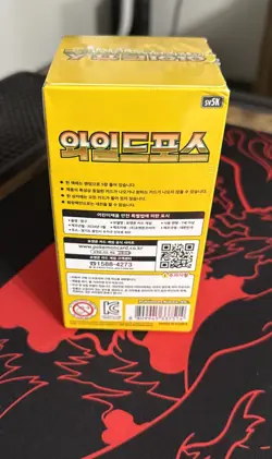 Scarlet & Violet - Wild Force - Booster Box (30 Packs, Korean) New Booster Boxes - Image 2