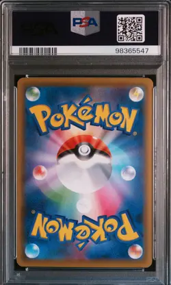 2021 POKEMON JPN S PROMO EEVEE HEROES EEVEE'S SET FULL ART/ESPEON VMAX PSA 10 - Image 2
