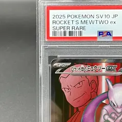 PSA 10 Team Rocket's Mewtwo ex SR 114/098 Glory of Team Rocket Pokemon Japanese - Image 2
