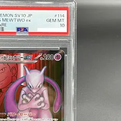 PSA 10 Team Rocket's Mewtwo ex SR 114/098 Glory of Team Rocket Pokemon Japanese - Image 3