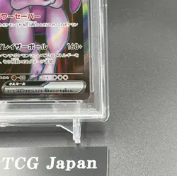 PSA 10 Team Rocket's Mewtwo ex SR 114/098 Glory of Team Rocket Pokemon Japanese - Image 5