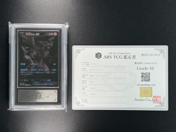 [ARS 10] Zekrom ex Pokemon Japanese 174/086 BWR Black Bolt sv11b Japanese - Image 2