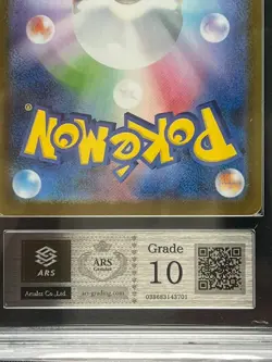 [ARS 10] Zekrom ex Pokemon Japanese 174/086 BWR Black Bolt sv11b Japanese - Image 5