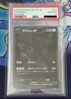 PSA 10 Zekrom ex BWR 174/086 Black Bolt sv11B Japanese Pokemon Card 2025 - Image 1