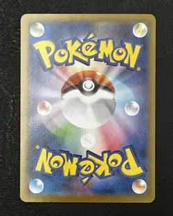Zekrom EX BWR 174/086 Black Bolt SV11B Pokemon Card Japanese - Image 2