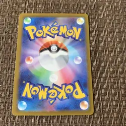 Pokemon Card Japanese - Lapras AR 177/172 S12a VSTAR Universe Jpan JP - Image 2