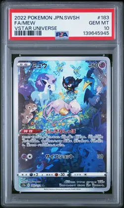 PSA 10 Mew IR #183 2022 Pokemon Japanese Sword & Shield Vstar Universe 139645945 - Image 1
