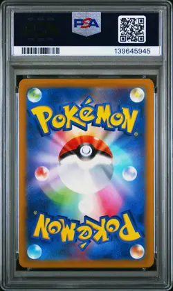PSA 10 Mew IR #183 2022 Pokemon Japanese Sword & Shield Vstar Universe 139645945 - Image 2