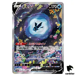 Lumineon V SAR 216/172 s12a VSTAR Universe Pokemon Card Japan - Image 1
