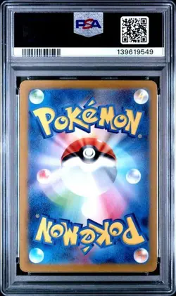PSA 10 Charizard Mewtwo SAR Set 212-221/172 S12a VSTAR Universe Pokemon Japanese - Image 4