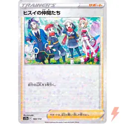 Hisuian Hisui Friends (Reverse Holo) 160/172 S12a VSTAR Universe - Pokemon Card - Image 1