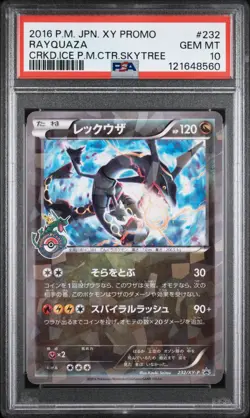 PSA 10 Rayquaza 232/XY-P Cracked Ice Skytree 2016 XY Promo Japanese Pokemon Card - Image 1