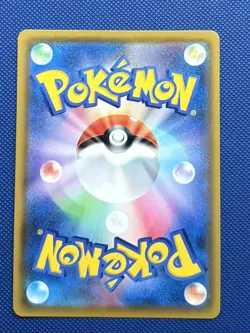 Blissey V CSR 254/184 VMAX Climax HOLO S8b Pokemon Card Japanese [Near Mint] - Image 3