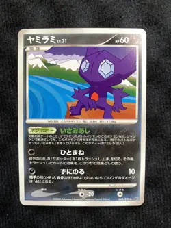 Pokemon TCG Sableye 062 Japanese Card #230604 - Image 1