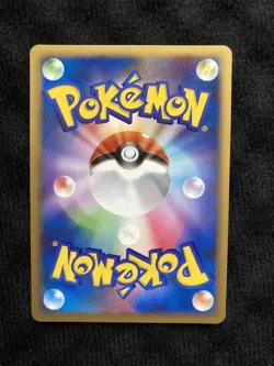 Pokemon TCG Sableye 062 Japanese Card #230604 - Image 2