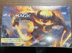 Magic The Gathering The Lord of The Rings Tales of Middle-Earth Booster Box JP - Image 1