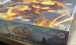 Magic The Gathering The Lord of The Rings Tales of Middle-Earth Booster Box JP - Image 2